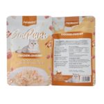 PetMetro - سوپ گربه با طعم مرغ و میگو (75گرمی)
