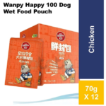 Wanpy Happy 100 - پوچ سگ طعم مرغ (70گرم) - تصویر 2