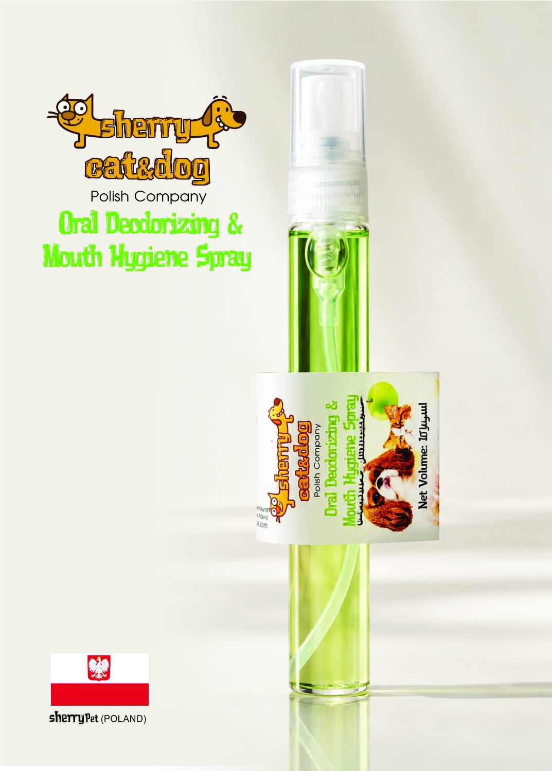 m-2 ضدعفوني کننده دهان SHERRY PET *پت - تصویر 1